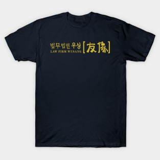 Wusang Law Firm T-Shirt